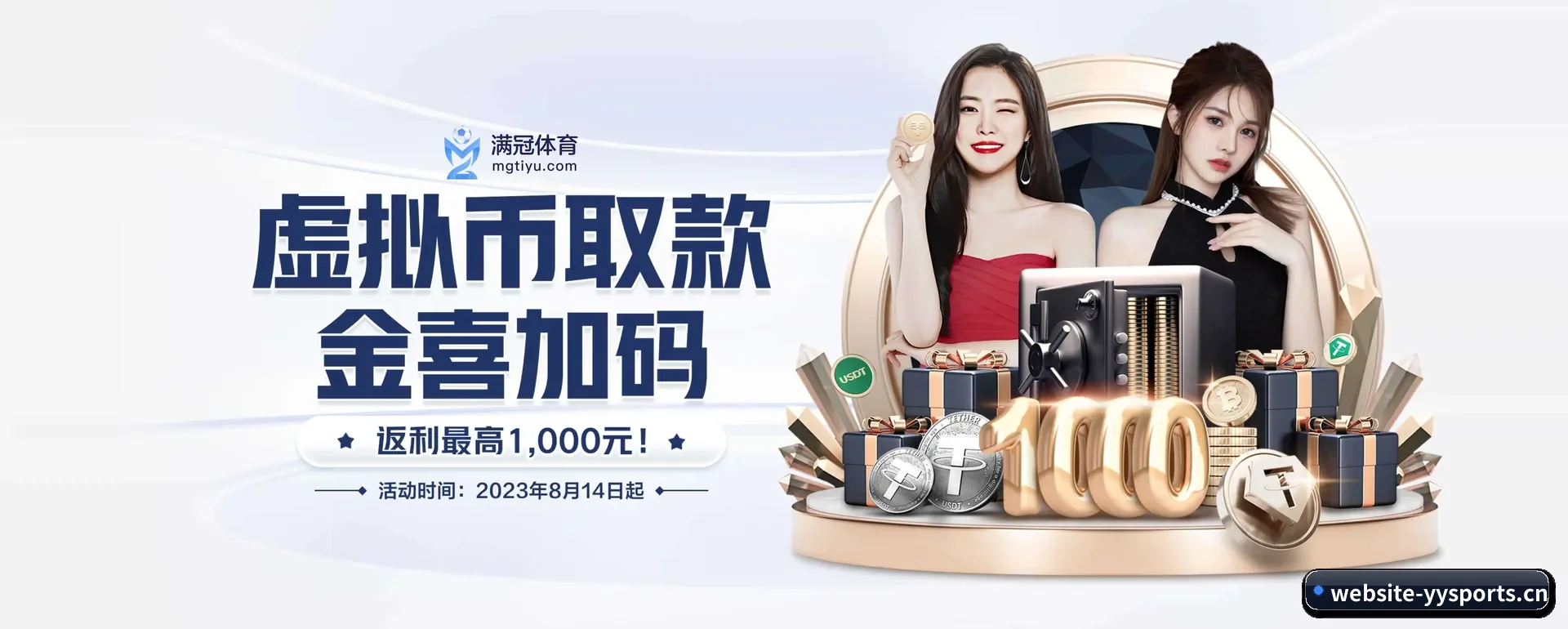 yy体育(YY SPORTS)官方网站的来历 - 体育资讯内容服务